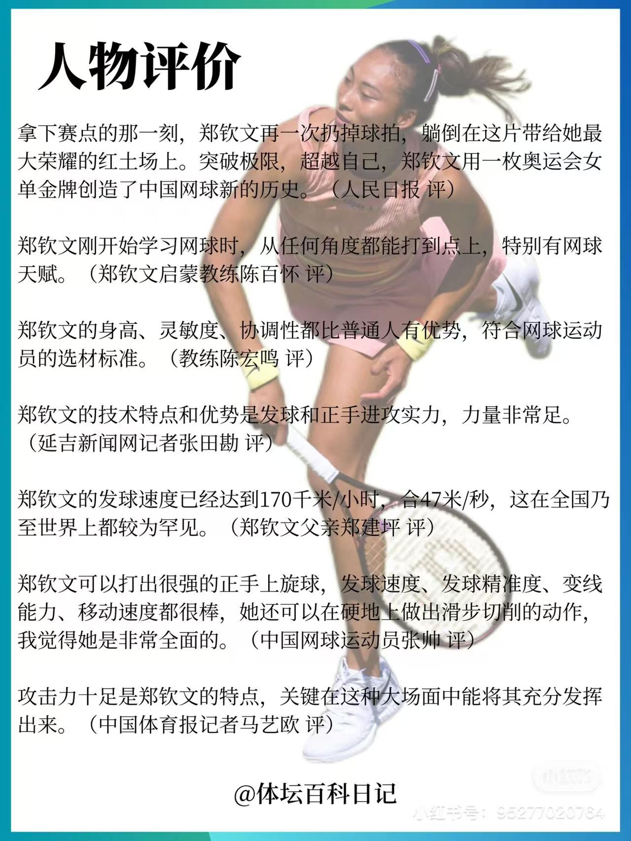 9e213617705a4a6c11aada8ac6c7fd1.jpg