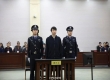 中国国家男子足球队原主教练李铁因受贿罪，行贿罪，单位行贿罪，判处有期徒刑二十年。