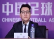 中国足协协会原秘书长刘奕因受贿罪被判处有期徒刑十一年。