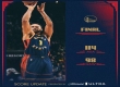 NBA常规赛：热火队客场以114-98战胜勇士队，热火东部第9位上升到第6位。