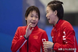 全红婵惊艳亮相!宣布复出不到一周,现身挂牌仪式,身材恢复如初。