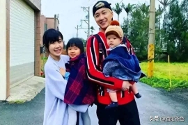 离婚四年境遇悬殊：福原爱再婚怀孕当老板，江宏杰卖房告别过去。