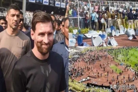 4天狂揽7千万！梅西印度行天价收入背后：8万人骚乱、主办方被拘，印奥运申办遇挫。