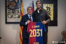  巴萨铁卫阿劳霍寻求离队，10亿解约金难阻去意。