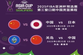 男篮亚洲杯预选赛,今晚CCTV直播,期待中国男篮复仇日本。