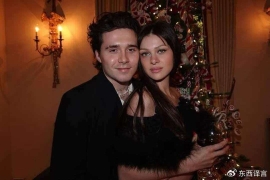 贝克汉姆长子圣诞高调示爱妻子 与原生家庭矛盾再引热议。