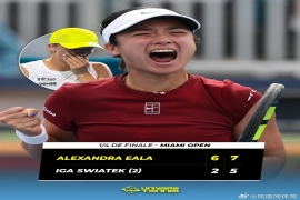 震惊网坛！19岁菲律宾外卡小将掀翻斯瓦泰克，连克三大满贯冠军