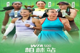 爆冷出局+情绪失控！网坛新星砸球怼观众 郑钦文争四之路少一劲敌。。