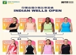 2025WTA1000赛印第安维尔斯战郑钦文首轮选手确定，将迎战前世界第一阿扎伦卡。