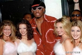 NBA罗德曼：2000段情史、麦当娜1.4亿求子，晚年疯癫与惬意并存。