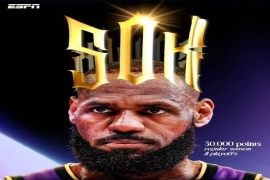 詹姆斯登顶5万分!续写篮球传奇篇章。