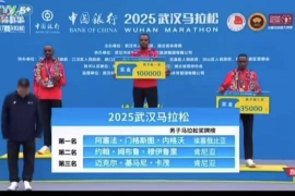 武汉马拉松：一场速度与欢乐的盛宴。