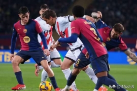 西甲积分榜大变化,巴萨力压皇马排名第一,前三仅差距一分,夺冠又变的扑塑迷离。