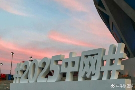 中网女单资格赛:中国金花6战全败出局,仅1盘胜利显断层困境.