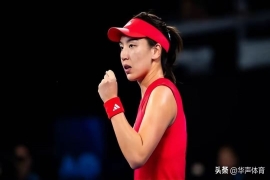 WTAATP1000赛印第安维尔斯站，中国军团首日赛程大放异彩。