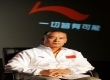 从安踏到李宁：2028奥运装备背后的品牌博弈与体育期待。